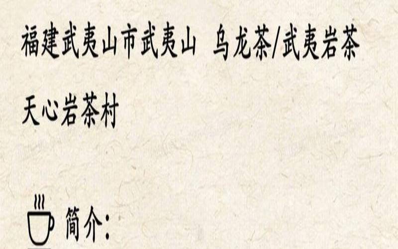 武夷山水仙茶叶属于什么茶,武夷岩茶水仙价格一览表 武夷山水仙茶叶属于什么茶,武夷岩茶水仙价格一览表