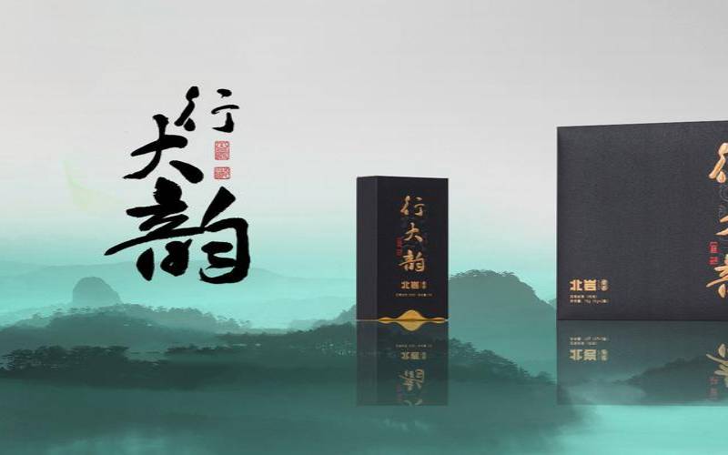 北岩茶业官网,岩茶品牌前十名 北岩茶业官网,岩茶品牌前十名