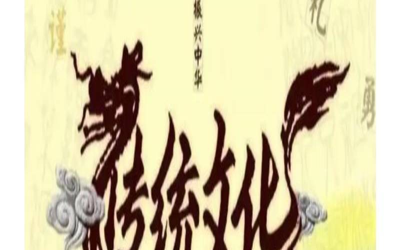 中华文化的核心内容是什么,中华文化的核心内容 中华文化的核心内容是什么,中华文化的核心内容