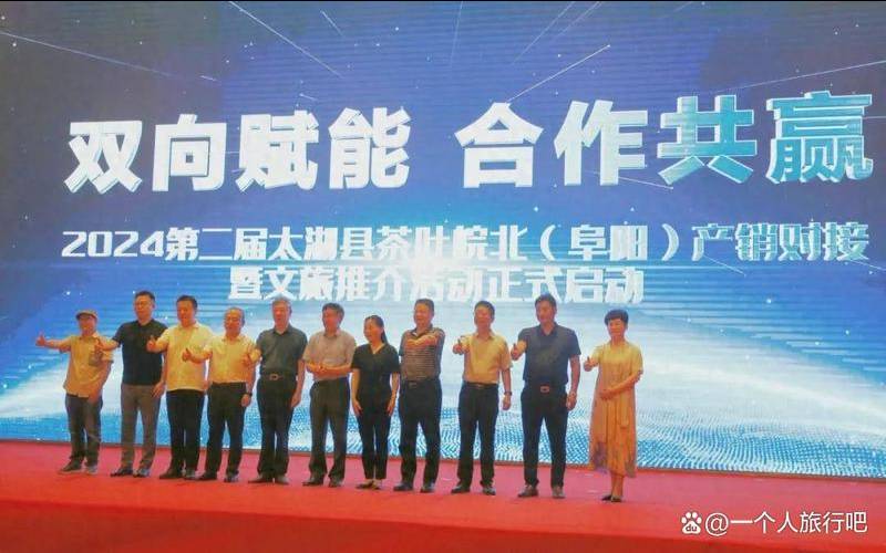 江苏省茶叶学会,江苏省茶叶研究所 江苏省茶叶学会,江苏省茶叶研究所