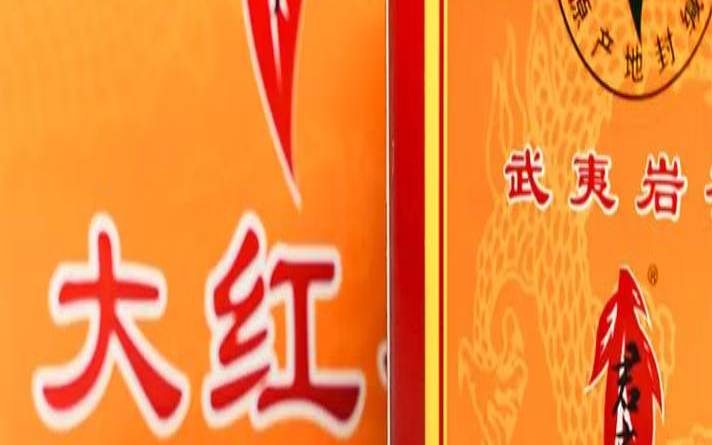 中国最好喝的茶叶,龙井茶和大红袍哪个贵 中国最好喝的茶叶,龙井茶和大红袍哪个贵