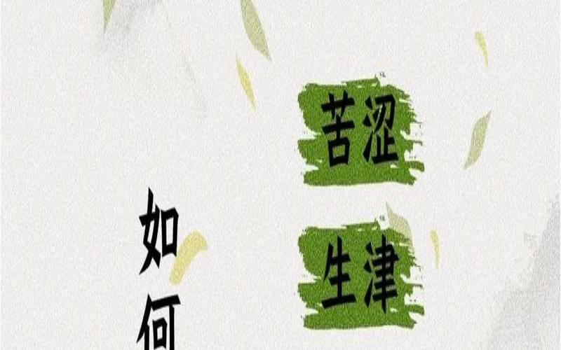 茶在国际上的地位,茶的口感专业术语 茶在国际上的地位,茶的口感专业术语