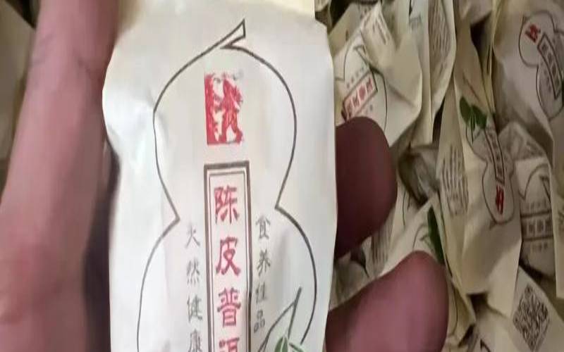 茶妈妈小青柑陈皮普洱茶,小青柑普洱茶怎么泡