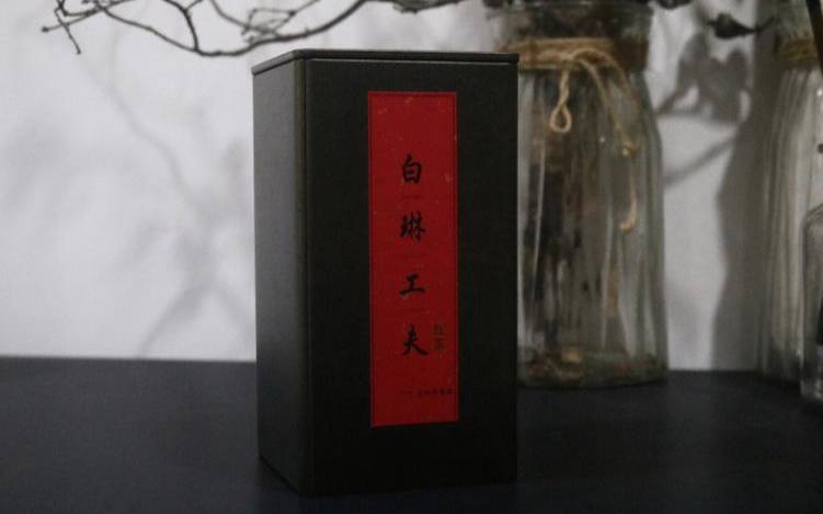 白琳工夫红茶价格表,白茶是红茶吗 白琳工夫红茶价格表,白茶是红茶吗
