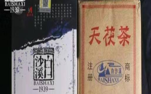 天茯茶属于什么性质,茯砖茶怎么喝 天茯茶属于什么性质,茯砖茶怎么喝