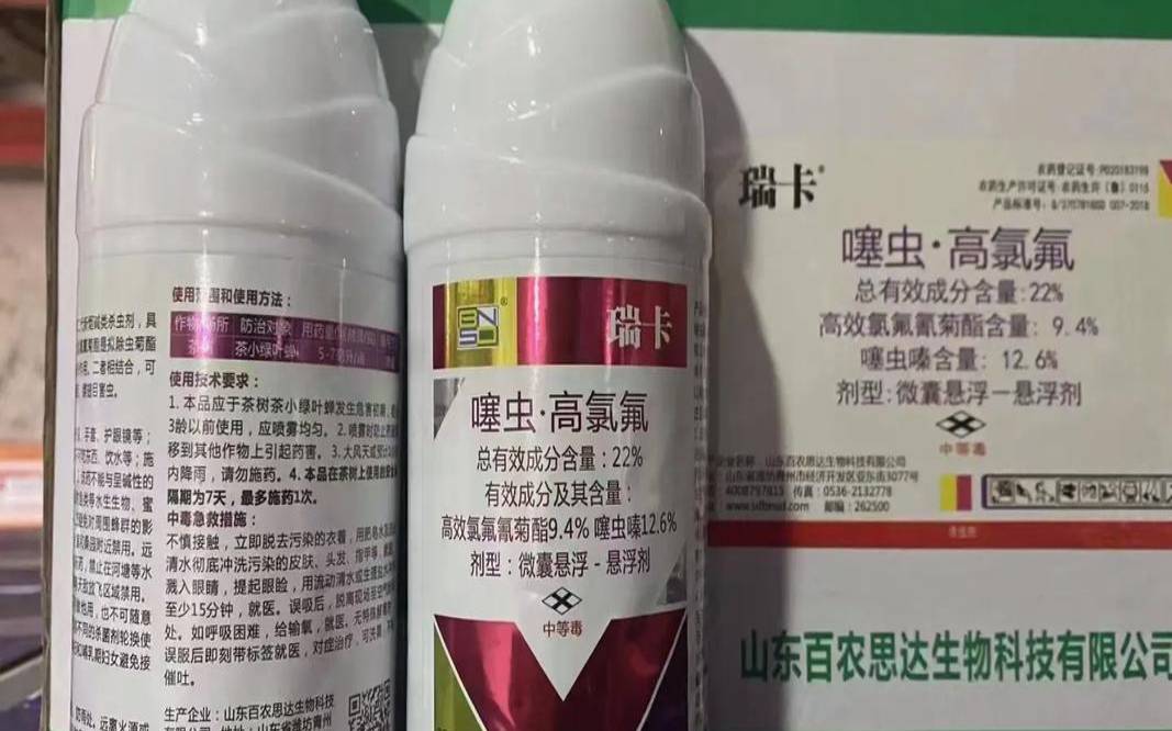 茶树专用农药品牌,茶树杀虫用什么药好 茶树专用农药品牌,茶树杀虫用什么药好