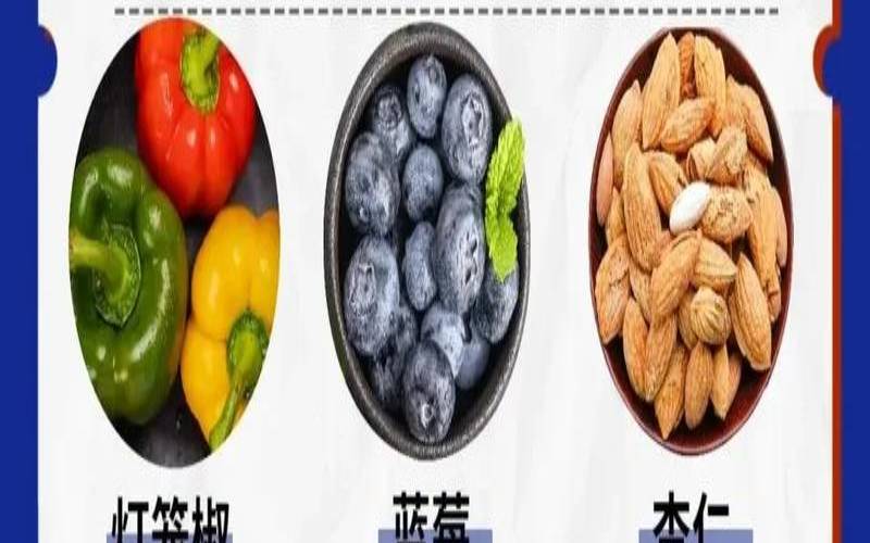 10种最常见的长寿食品是什么,长寿的食物是什么 10种最常见的长寿食品是什么,长寿的食物是什么