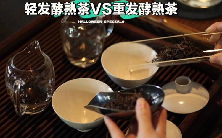 尴尬的程度划分,好熟茶的特点