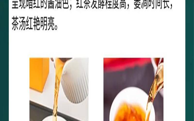 武夷岩茶为什么好,武夷岩茶和红茶的区别 武夷岩茶为什么好,武夷岩茶和红茶的区别
