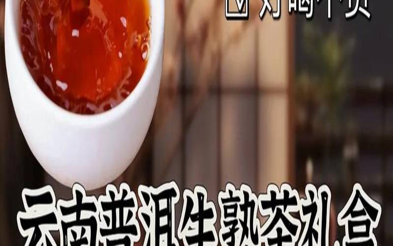好喝不出名的茶叶,好喝又不贵的茶叶 好喝不出名的茶叶,好喝又不贵的茶叶