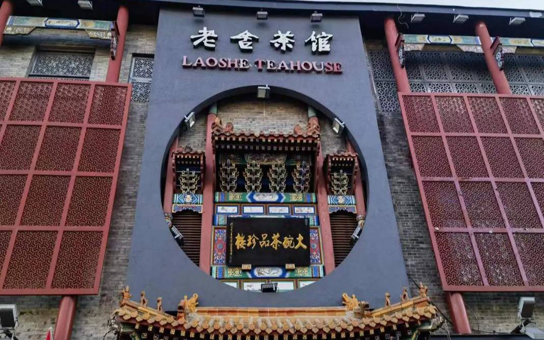 茶馆是什么样子的,茶楼和茶馆的区别 茶馆是什么样子的,茶楼和茶馆的区别