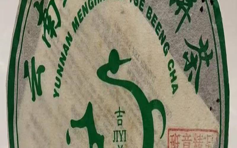 西宁有什么茶叶,中国十大普洱茶