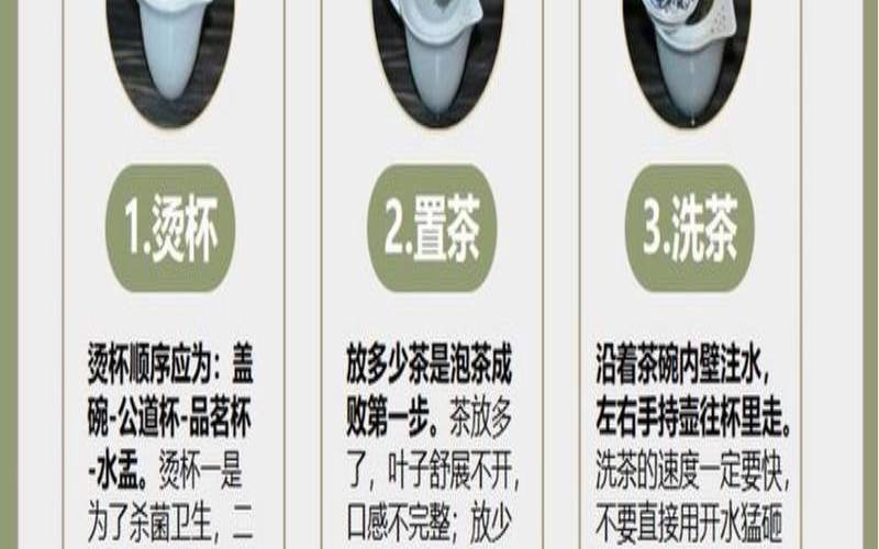 泡过的茶叶有什么妙用,泡茶一次用多少茶叶 泡过的茶叶有什么妙用,泡茶一次用多少茶叶