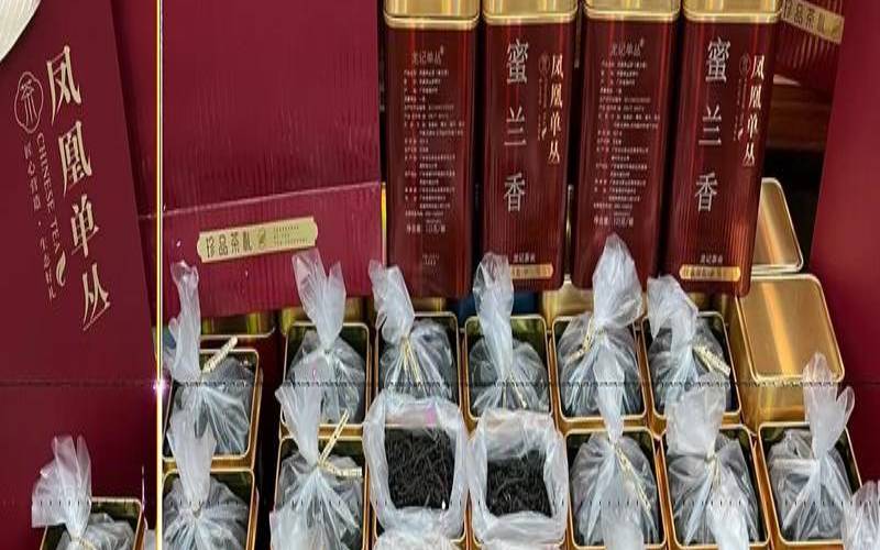 十大潮州凤凰单丛品牌,潮州凤凰单丛10大品牌 十大潮州凤凰单丛品牌,潮州凤凰单丛10大品牌