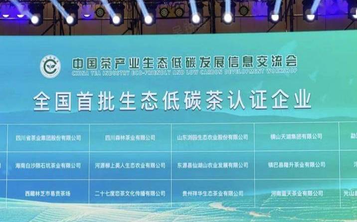 全国茶行业老大,当代十大茶叶专家 全国茶行业老大,当代十大茶叶专家