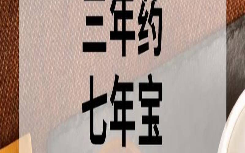 福鼎白茶的储存方法和条件,福鼎白茶怎么储存 福鼎白茶的储存方法和条件,福鼎白茶怎么储存
