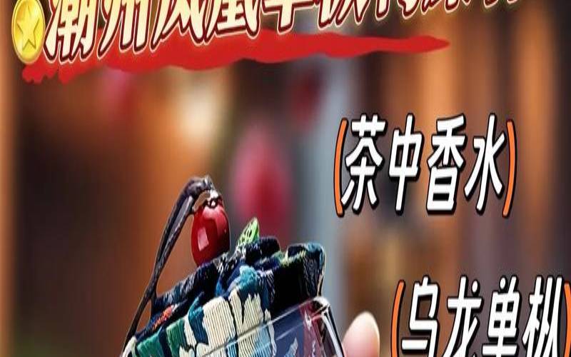 乌龙茶有哪几种,鸭屎香晚上会引起失眠吗 乌龙茶有哪几种,鸭屎香晚上会引起失眠吗