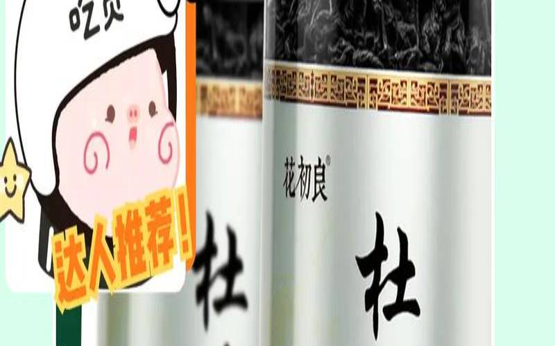 杜仲茶什么人群不能喝,杜仲茶配什么不上火 杜仲茶什么人群不能喝,杜仲茶配什么不上火