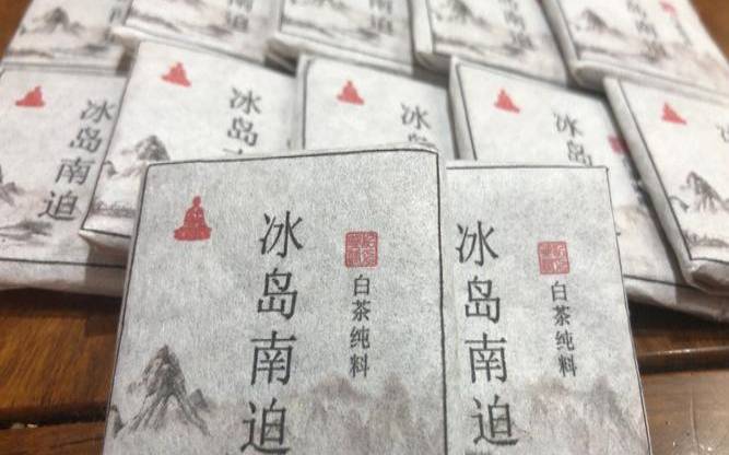 冰岛白茶是绿茶还是红茶,三种人不宜喝白茶