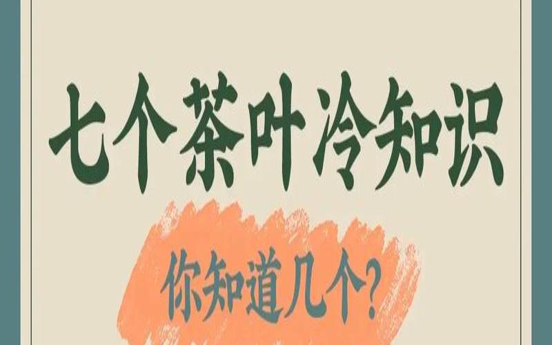 常年喝红茶好还是喝绿茶好,长期喝绿茶的坏处 常年喝红茶好还是喝绿茶好,长期喝绿茶的坏处