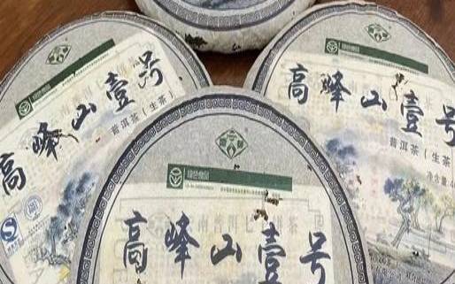 2007年的普洱茶价格表,07年的熟普洱茶值多少钱
