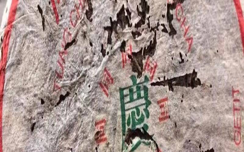 90年代同庆号普洱茶价格,每天喝普洱茶好吗