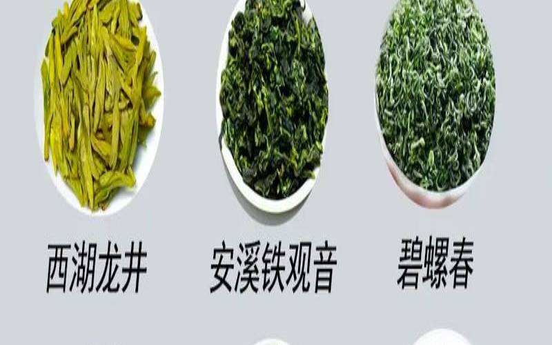 比较有名的茶叶有哪些,中国哪十大名茶叶 比较有名的茶叶有哪些,中国哪十大名茶叶