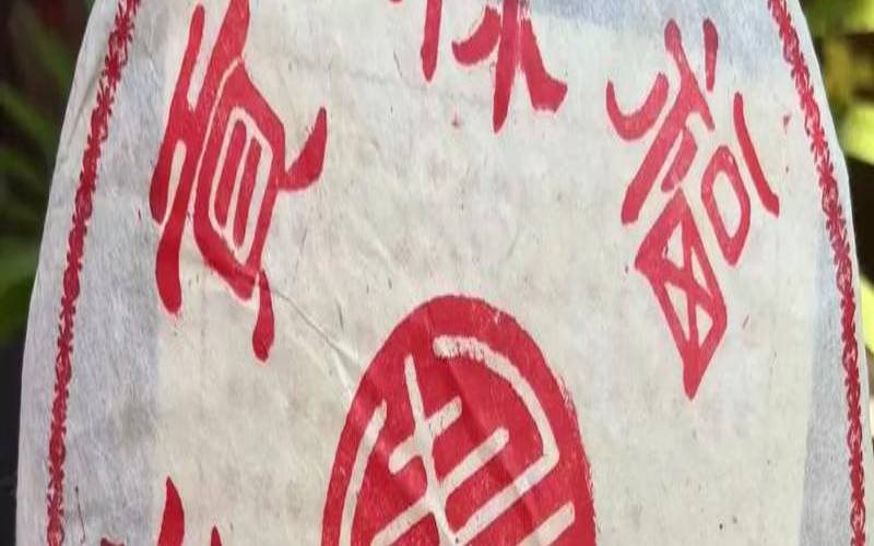 临沧市的茶叶市场在哪里,临沧什么茶叶最好 临沧市的茶叶市场在哪里,临沧什么茶叶最好