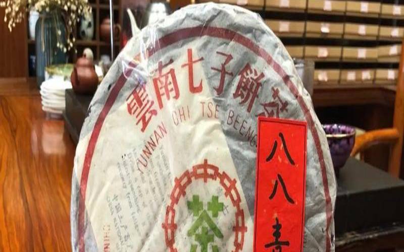 2002年云南七子饼茶红印,云南七子饼茶88青饼 2002年云南七子饼茶红印,云南七子饼茶88青饼