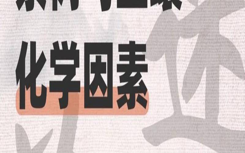 普洱茶能调节身体酸碱度吗,什么是酸性体质的人