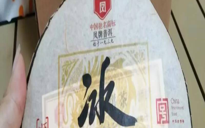 单株古树茶生茶特点,冰岛古树茶多少钱一斤 单株古树茶生茶特点,冰岛古树茶多少钱一斤