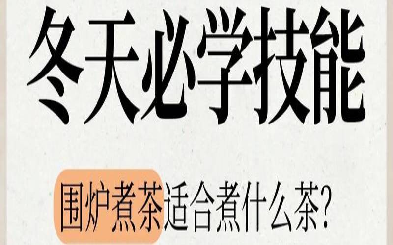 女人多吃茶叶有好处吗,女人喝茶叶的好处和坏处