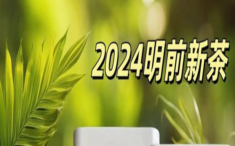 安吉白茶珍品多少钱一盒,安吉白茶算好茶吗 安吉白茶珍品多少钱一盒,安吉白茶算好茶吗