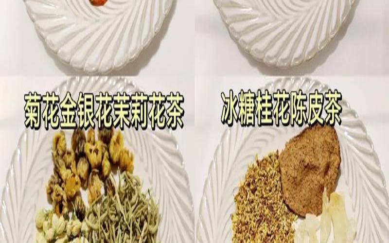 养生花茶的配方,四季养生茶配方大全 养生花茶的配方,四季养生茶配方大全