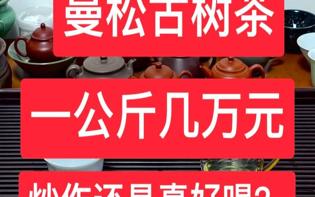 一斤茶叶大概有多少包,200一斤的茶叶属于什么档次