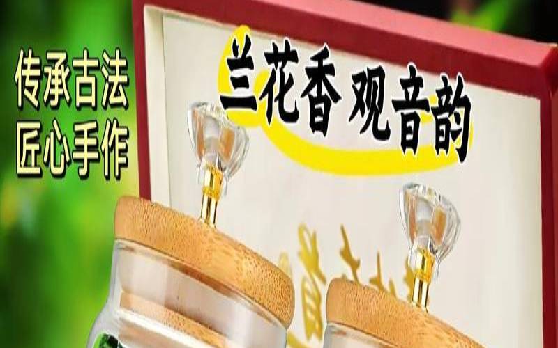 铁观音的兰花香是哪种兰花,兰花香铁观音是浓香型的吗