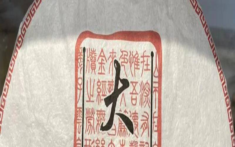 普洱茶勐库茶的香气,云南勐库茶叶的特点
