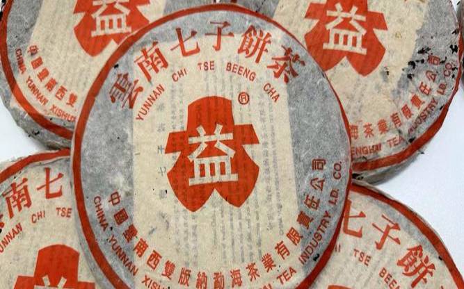 大益普洱茶7542价格查询表,大益7542哪个年份好喝