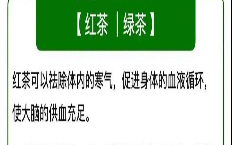 绿茶什么季节喝最好,一年四季喝茶顺序 绿茶什么季节喝最好,一年四季喝茶顺序