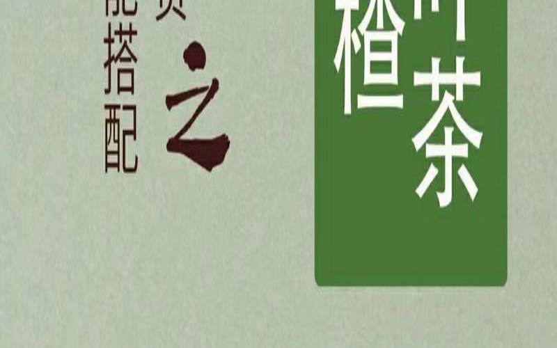 荷叶茶喝多少天能减肥,喝一个月荷叶茶能瘦几斤 荷叶茶喝多少天能减肥,喝一个月荷叶茶能瘦几斤