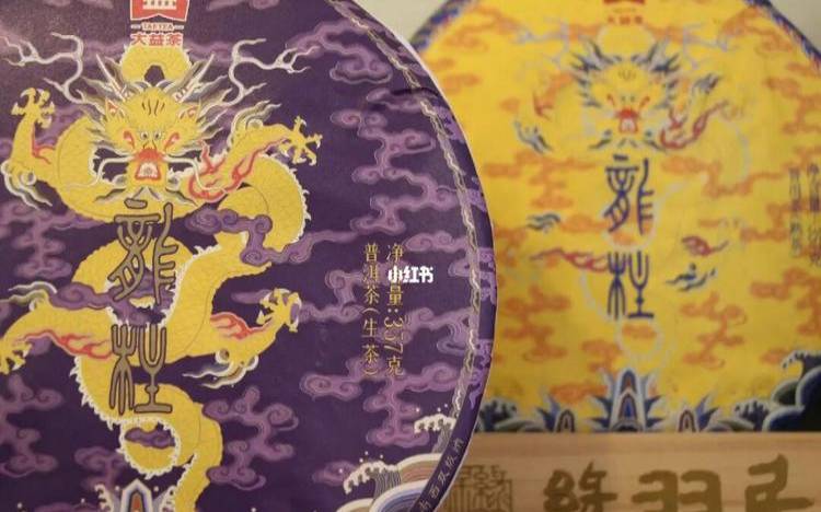 小龙柱和龙柱圆茶的区别,普洱生茶怎么喝