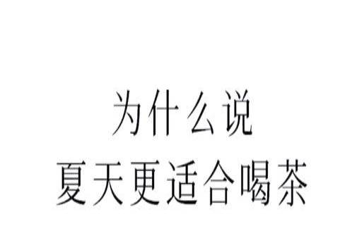 普洱红茶熟茶的功效与作用,普洱是黑茶还是红茶