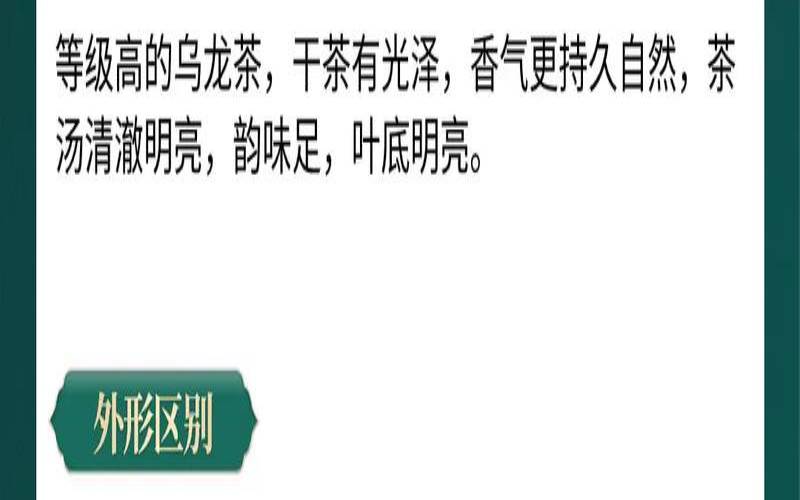 乌龙茶与普洱茶的区别,普洱乌龙茶属于什么茶 乌龙茶与普洱茶的区别,普洱乌龙茶属于什么茶
