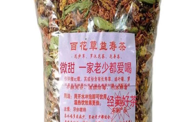 百草茶是干什么用的,百草茶可以长期喝吗