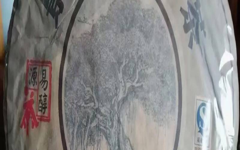 景迈古树普洱茶特点,古树普洱茶是生茶还是熟茶 景迈古树普洱茶特点,古树普洱茶是生茶还是熟茶
