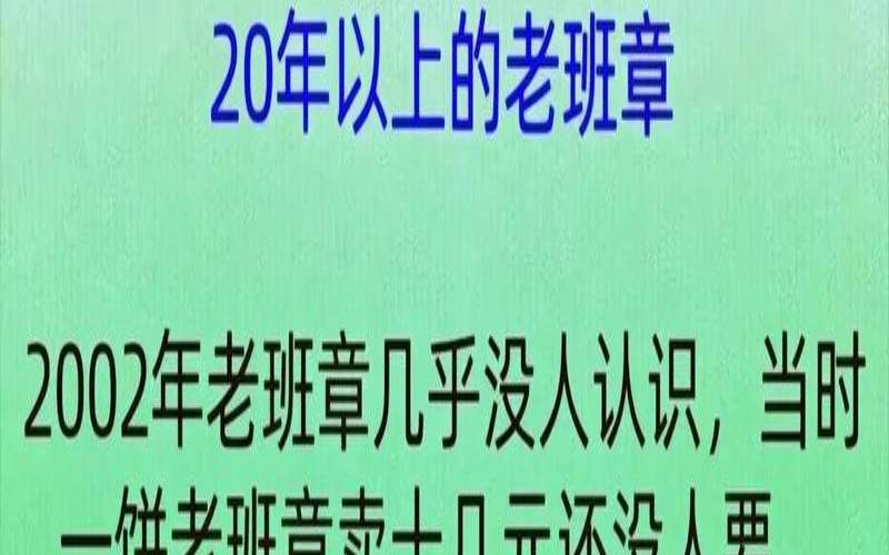 茶叶诈骗的套路,茶叶骗局套路 茶叶诈骗的套路,茶叶骗局套路