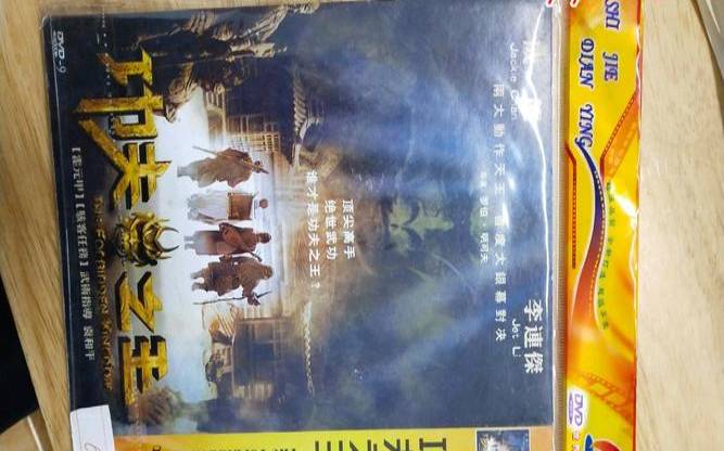 求国产武打片目录?,国产的武打片 求国产武打片目录?,国产的武打片