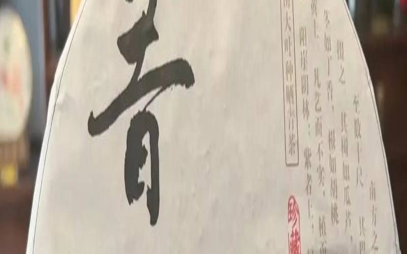 昔归普洱茶生茶价格,普洱茶昔归价格是多少