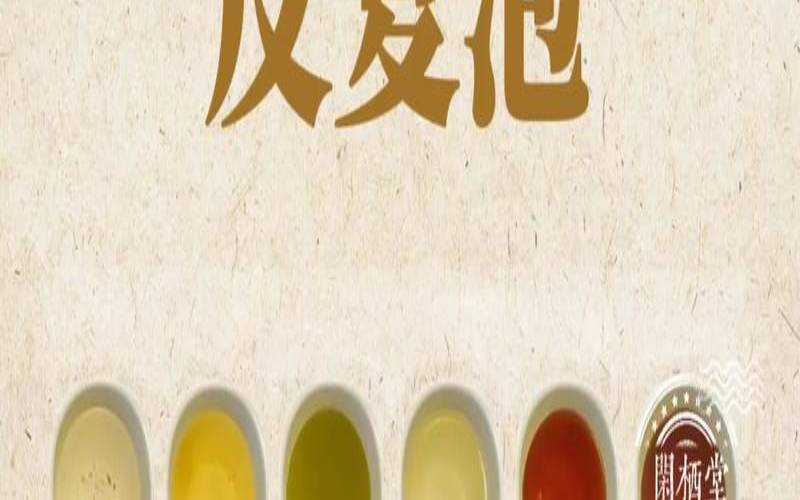 怎么冲泡茶叶,茶叶能冲几次就不能用了 怎么冲泡茶叶,茶叶能冲几次就不能用了