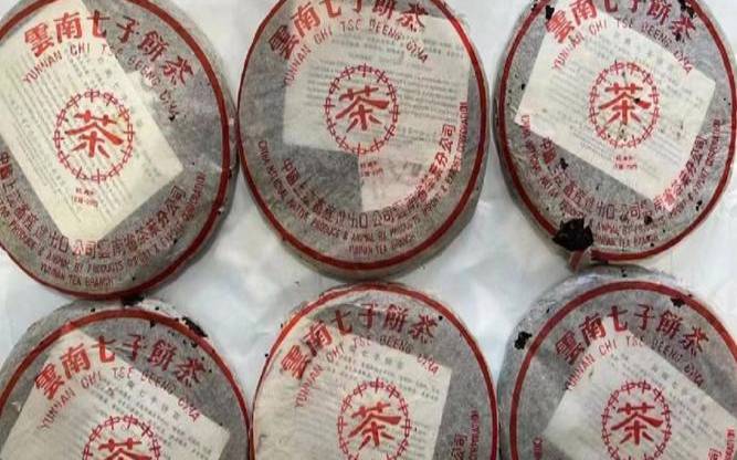 中茶云南普洱市成立纪念饼,普洱什么时候改名的 中茶云南普洱市成立纪念饼,普洱什么时候改名的
